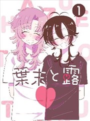 555电影在线观看视频漫画改编作品墨都夜行画面